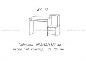 Компьютерный стол №17 (Анкор темный/анкор темный) в Мортке - mortka.germes-mebel.ru | фото