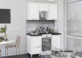 Кухонный гарнитур Монро 1.5 (Белый/MF07) в Мортке - mortka.germes-mebel.ru | фото