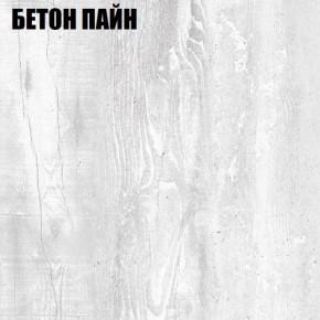 Шкаф "Аврора (H23)" (БП) в Мортке - mortka.germes-mebel.ru | фото