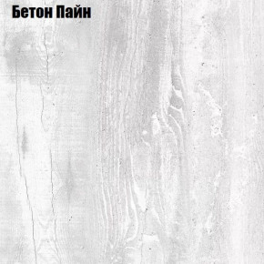 Шкаф с зеркалом "Аврора (H21_M)" (БП) в Мортке - mortka.germes-mebel.ru | фото