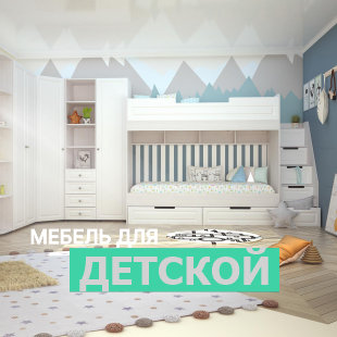 Мебель для детской в Мортке - фото